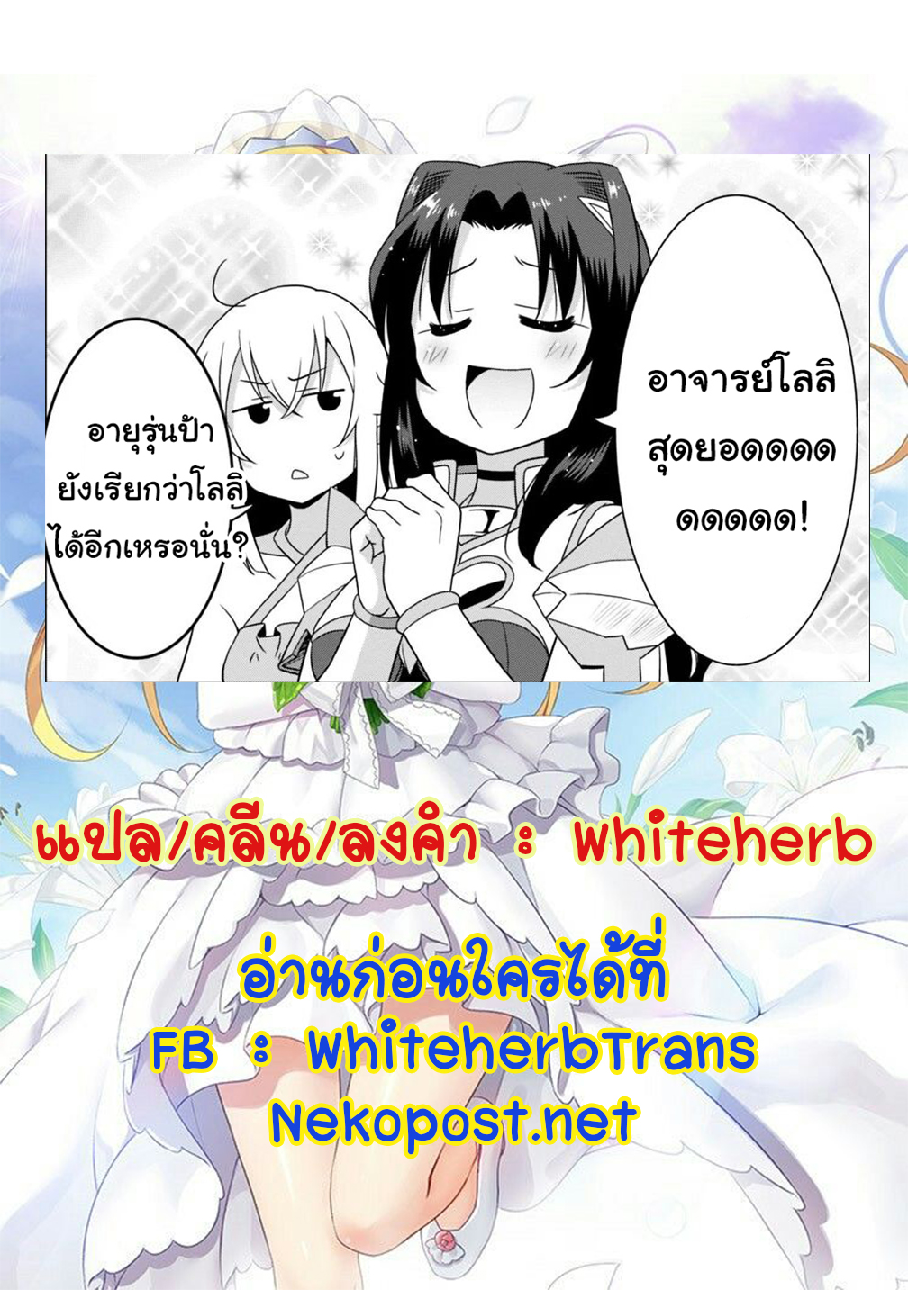 อ่านมังงะ การ์ตูน